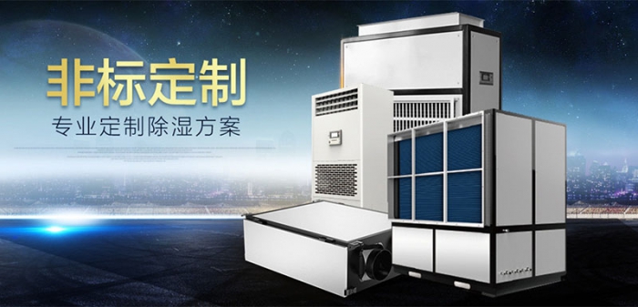 TA，安心舒適地擺脫潮濕問題！