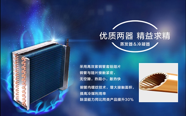 為什么會有梅雨季節？