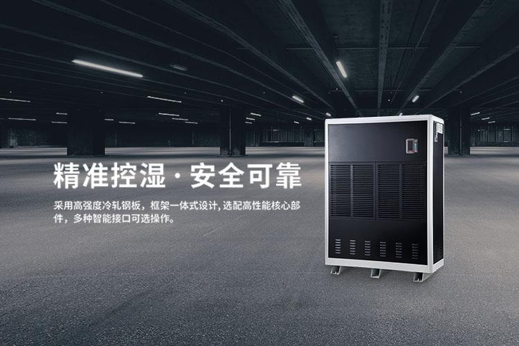 買除濕機(jī)要比價(jià)格，更要比品質(zhì)