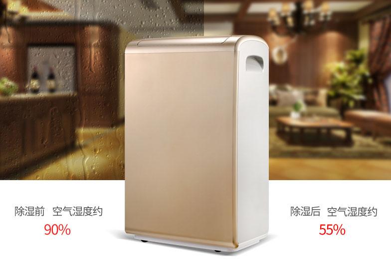 超聲波工業加濕器