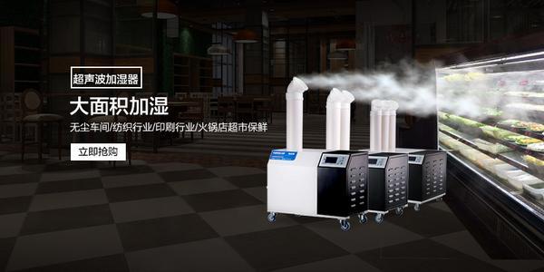 恒溫恒濕機,將濕度和溫度合二而一