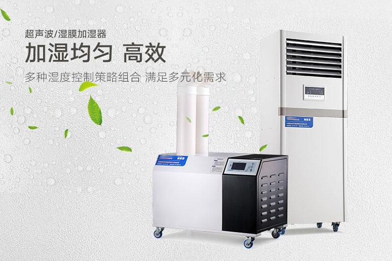 螺螄粉烘干除濕機，提高烘干質量助生產效率