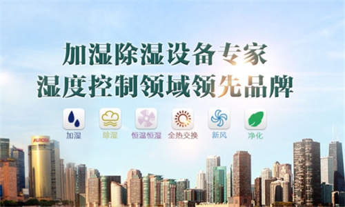 如何調節除濕機系統風量?管道除濕機風量有多大?